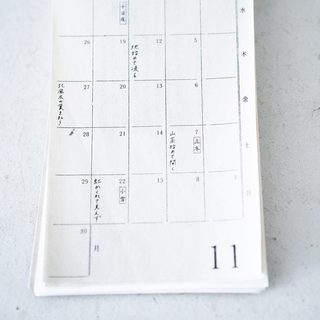 暦を学ぶ会 2026年11月7日（土）
